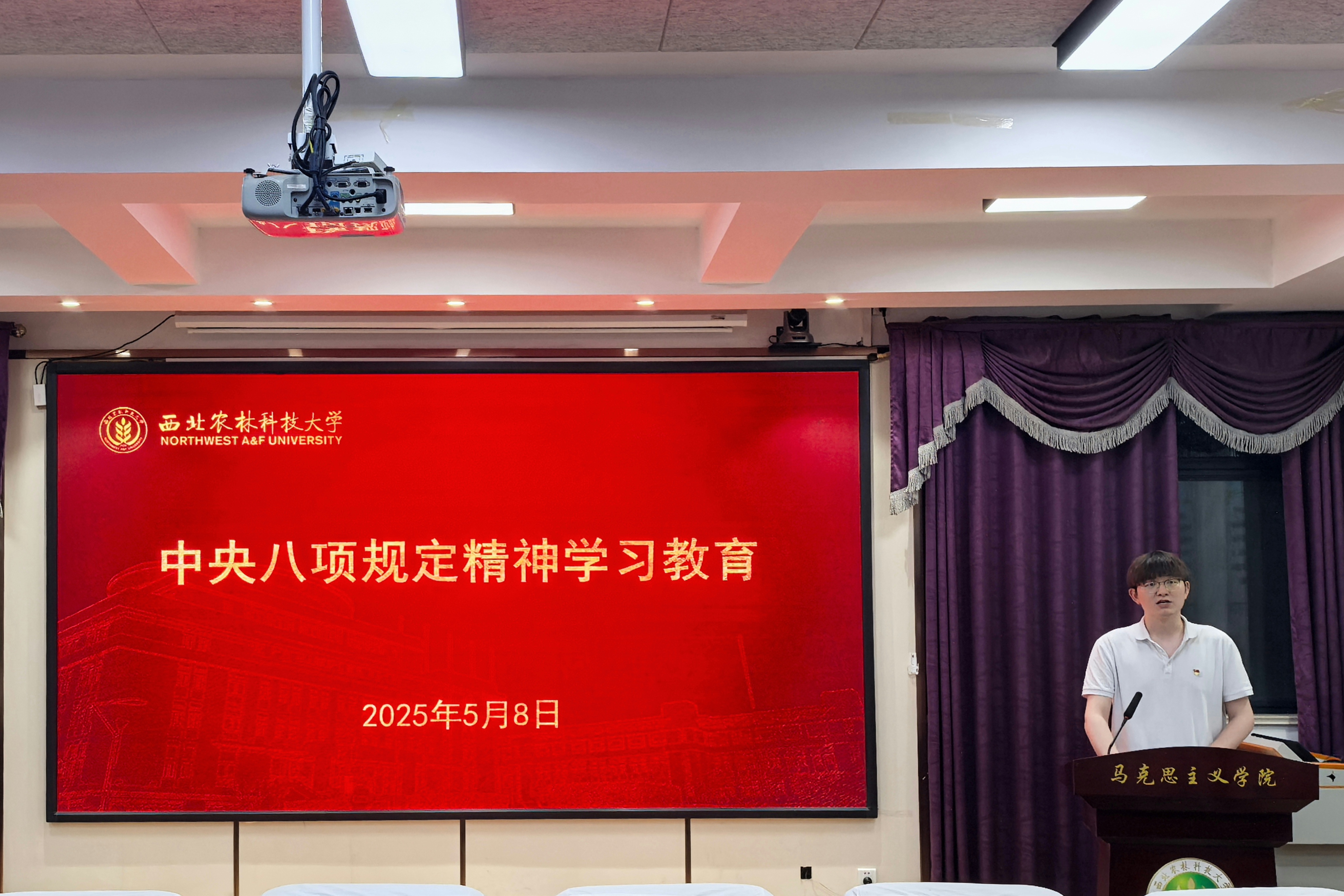 微信图片_20250509220028.jpg