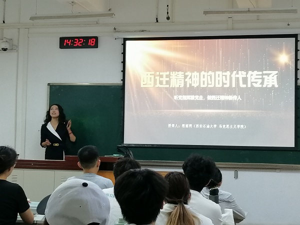 金课巡讲 (4).jpg