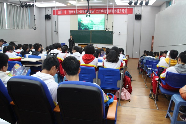 杨小军教授在贵阳市第一中学作报告 .JPG